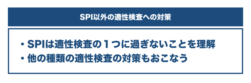 f:id:shukatu-man:20190912162443p:plain