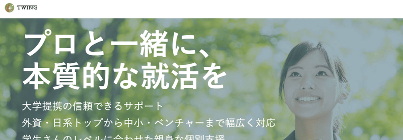 f:id:shukatu-man:20191031151012p:plain