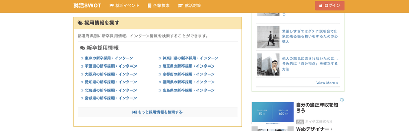 f:id:shukatu-man:20191128005746p:plain f:id:shukatu-man:20191128005746p:plain