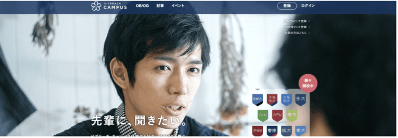 f:id:shukatu-man:20191128010418p:plain f:id:shukatu-man:20191128010418p:plain