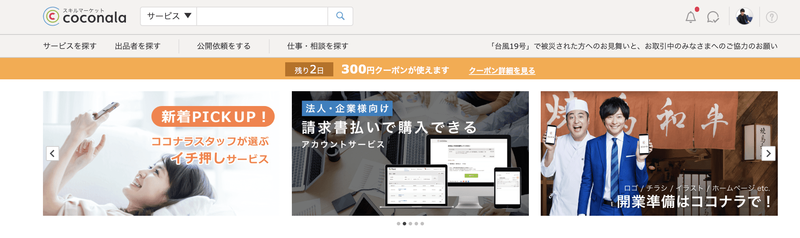 f:id:shukatu-man:20191128010655p:plain f:id:shukatu-man:20191128010655p:plain