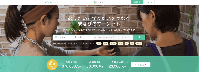 f:id:shukatu-man:20191128010703p:plain f:id:shukatu-man:20191128010703p:plain
