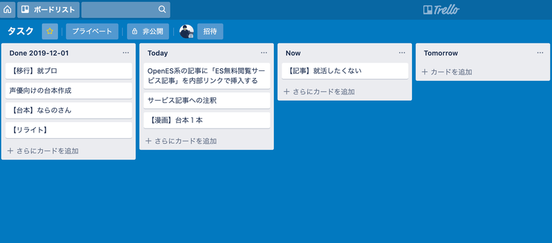 f:id:shukatu-man:20191202140401p:plain