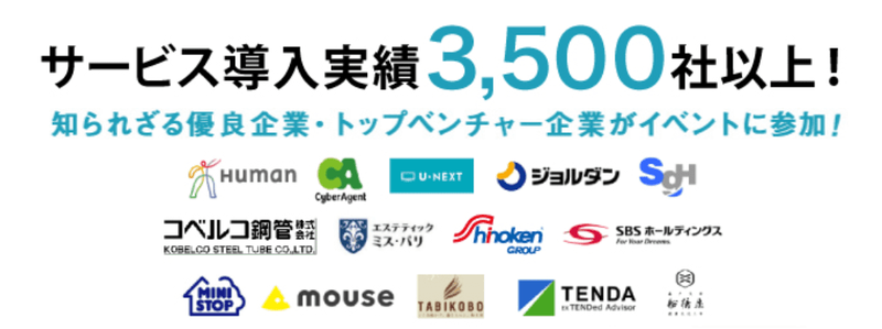 就活サイトおすすめランキング 1位 32位 全100以上から厳選 就活攻略論 みん就やマイナビでは知れない就活の攻略法