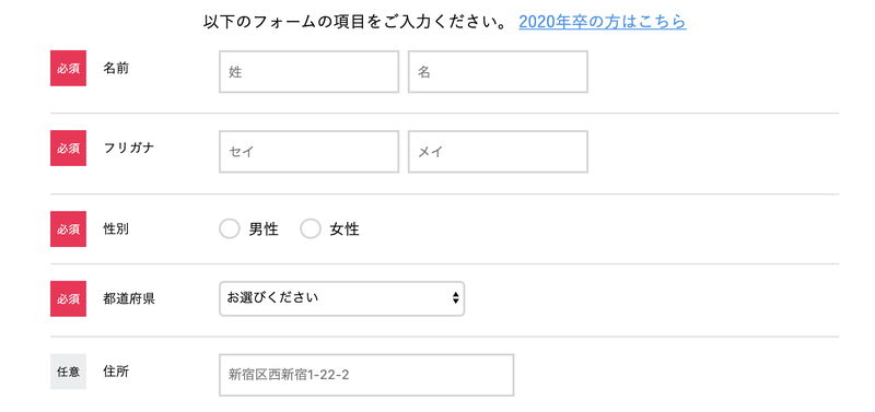 f:id:shukatu-man:20200214115245p:plain