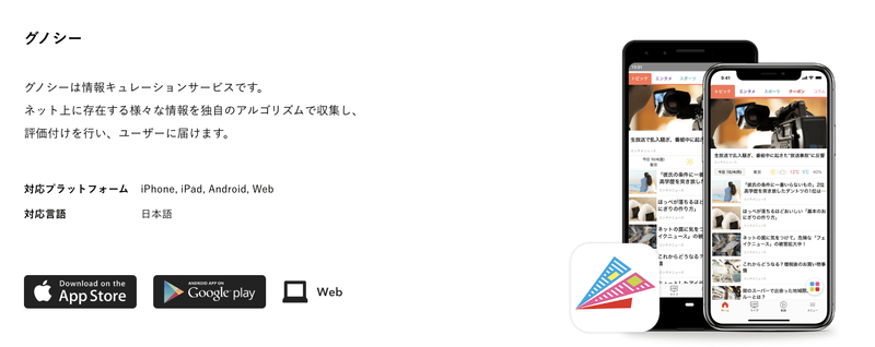 f:id:shukatu-man:20200301110117p:plain