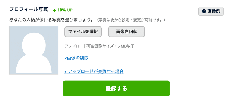 f:id:shukatu-man:20200309122634p:plain