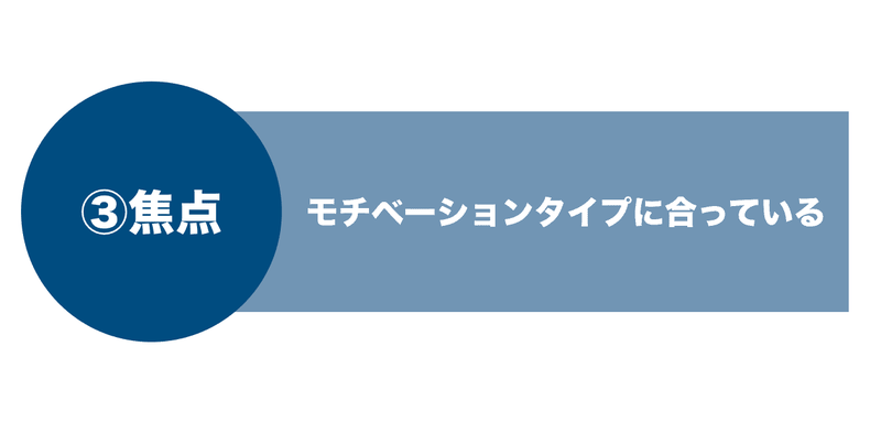 企業選びの軸 幸福度を高める7つの軸 面接での回答方法 就活攻略論 みん就やマイナビでは知れない就活の攻略法