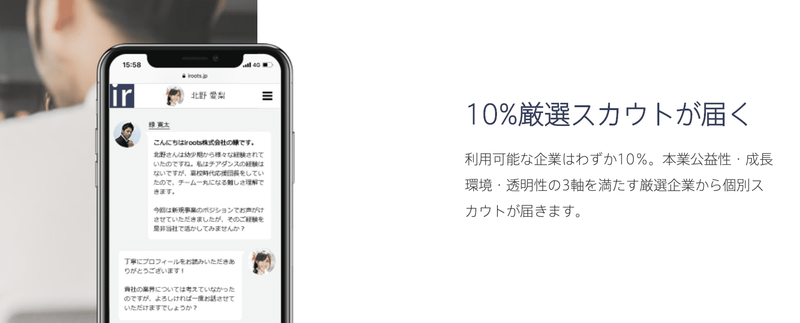 f:id:shukatu-man:20200427134341p:plain f:id:shukatu-man:20200427134341p:plain