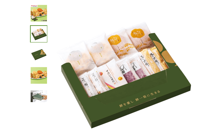 f:id:shukatu-man:20200508164633p:plain