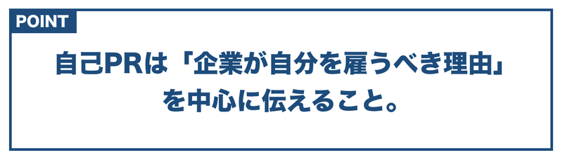 f:id:shukatu-man:20200518182211p:plain