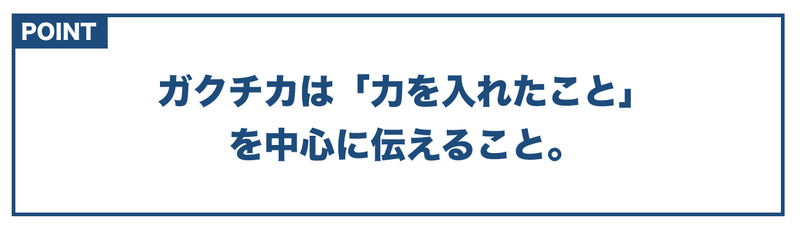 f:id:shukatu-man:20200518182326p:plain