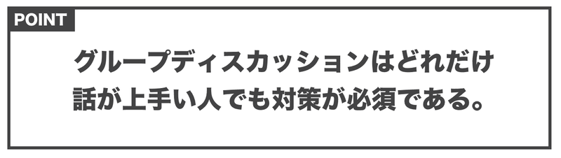 f:id:shukatu-man:20200520110534p:plain