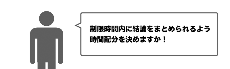 f:id:shukatu-man:20200520125231p:plain