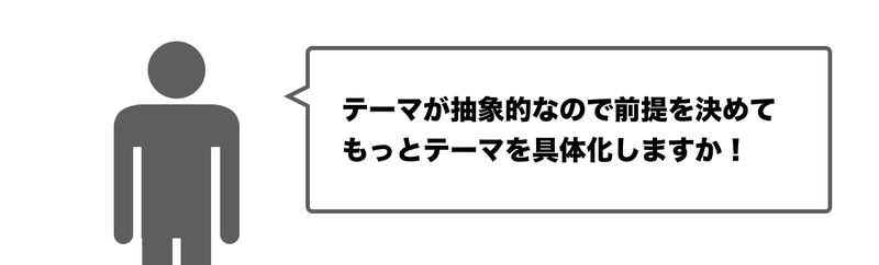 f:id:shukatu-man:20200520125236p:plain