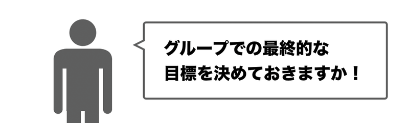 f:id:shukatu-man:20200520125240p:plain