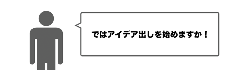 f:id:shukatu-man:20200520125246p:plain
