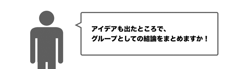 f:id:shukatu-man:20200520125252p:plain