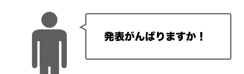 f:id:shukatu-man:20200520125257p:plain