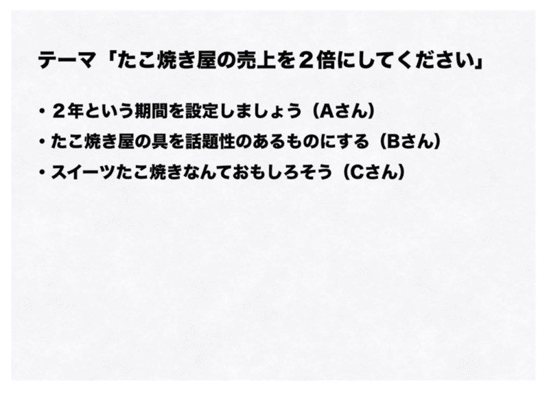 f:id:shukatu-man:20200520220544p:plain