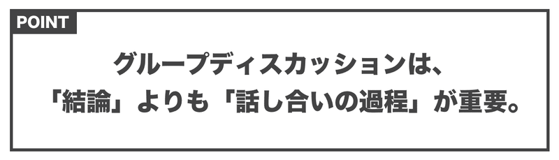 f:id:shukatu-man:20200522102758p:plain