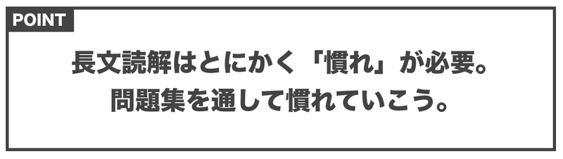 f:id:shukatu-man:20200525215327p:plain