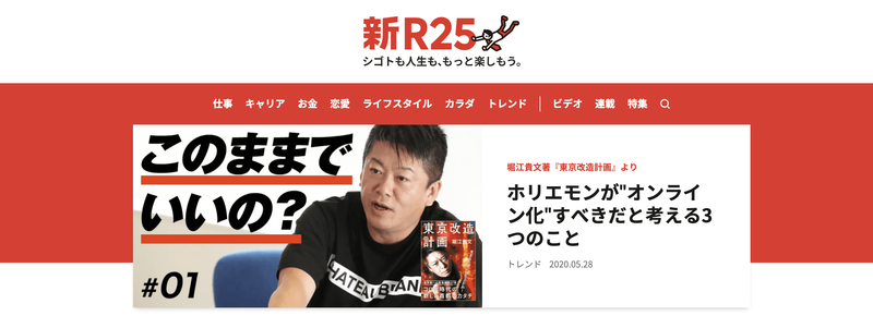 f:id:shukatu-man:20200528123701p:plain