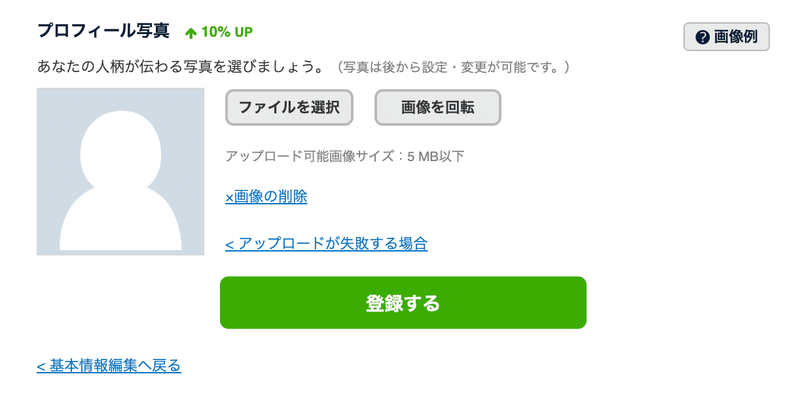 f:id:shukatu-man:20200528182329p:plain