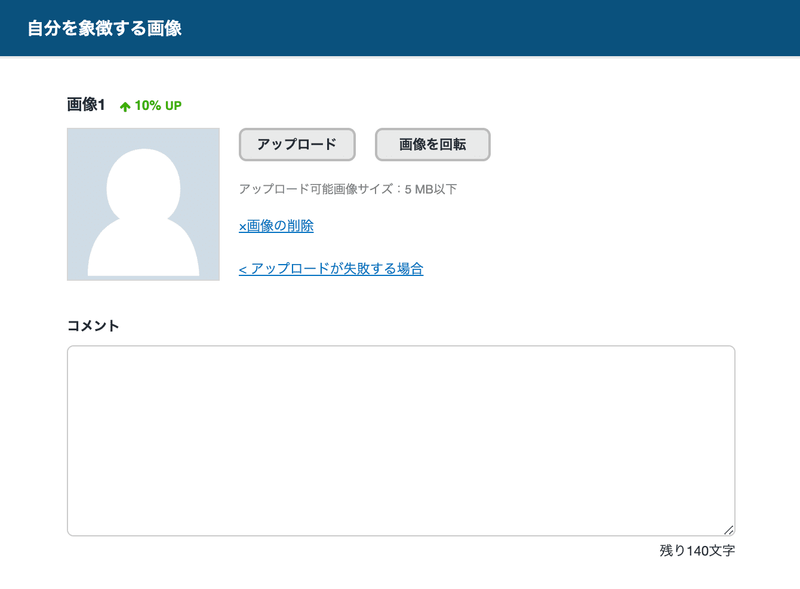 f:id:shukatu-man:20200528182334p:plain