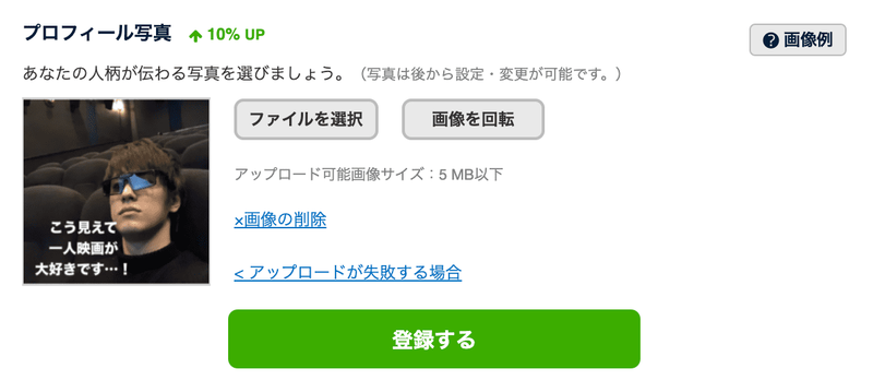 f:id:shukatu-man:20200528182929p:plain