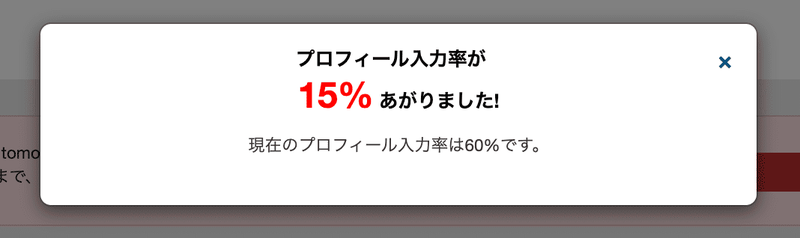 f:id:shukatu-man:20200603113352p:plain