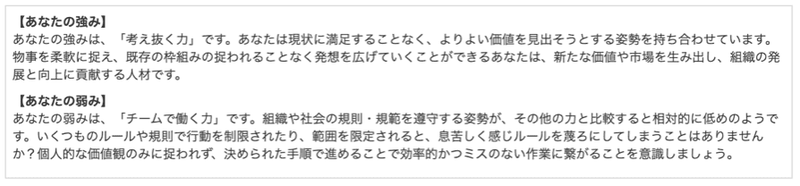 f:id:shukatu-man:20200603121933p:plain