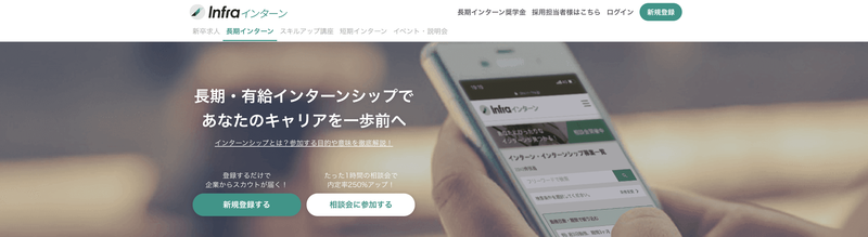 f:id:shukatu-man:20200723121509p:plain