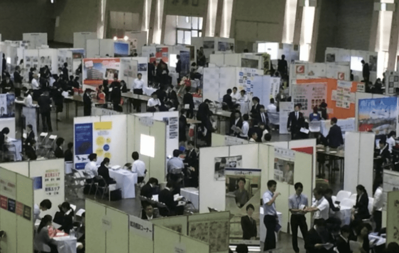 f:id:shukatu-man:20200902163600p:plain