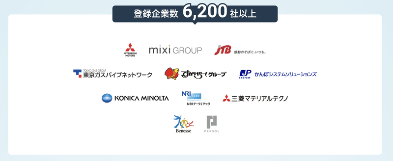 f:id:shukatu-man:20201017222157p:plain