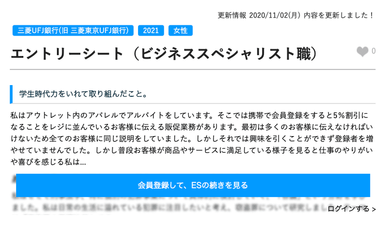 22卒の就活解禁はいつ 解禁前後にやること一覧 を共有 就活攻略論 みん就やマイナビでは知れない就活の攻略法