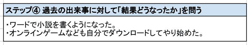 f:id:shukatu-man:20201116150117p:plain