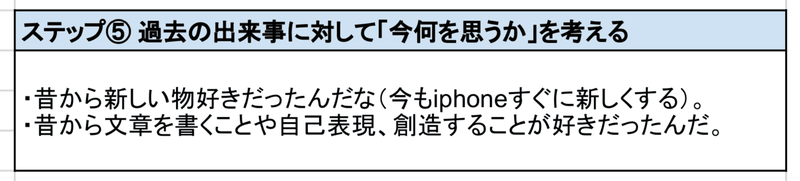 f:id:shukatu-man:20201116150122p:plain