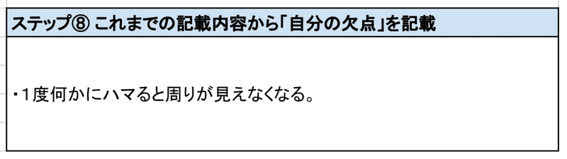 f:id:shukatu-man:20201116150141p:plain