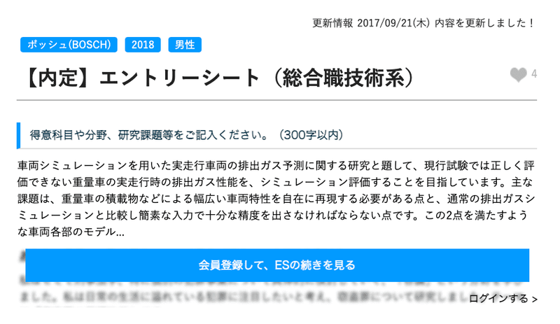 化学の勉強法を教えて 東大生が語る大学受験 化学 攻略への道 旺文社 Studico スタディコ