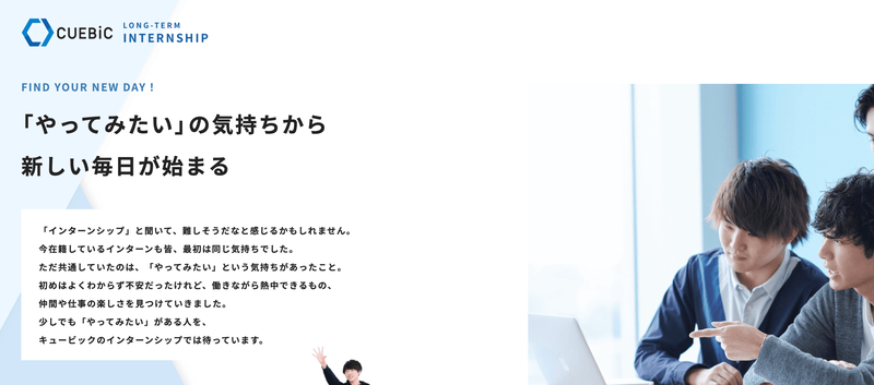 f:id:shukatu-man:20210107113404p:plain