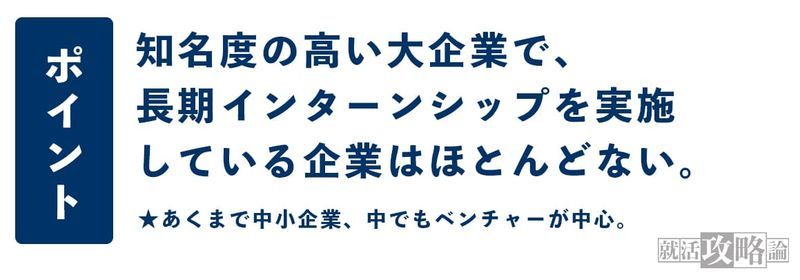 f:id:shukatu-man:20210107121050j:plain