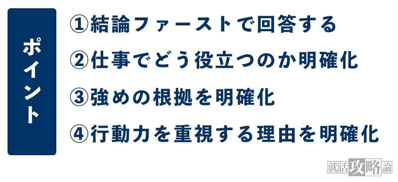 f:id:shukatu-man:20210109154220j:plain