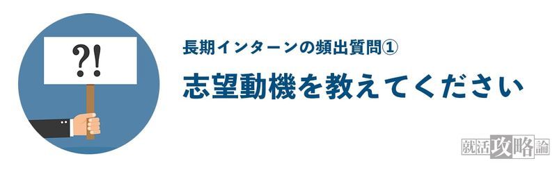 f:id:shukatu-man:20210117135622j:plain