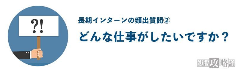 f:id:shukatu-man:20210117135627j:plain