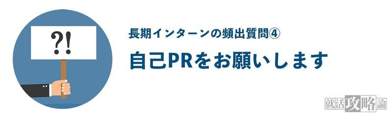 f:id:shukatu-man:20210117135639j:plain