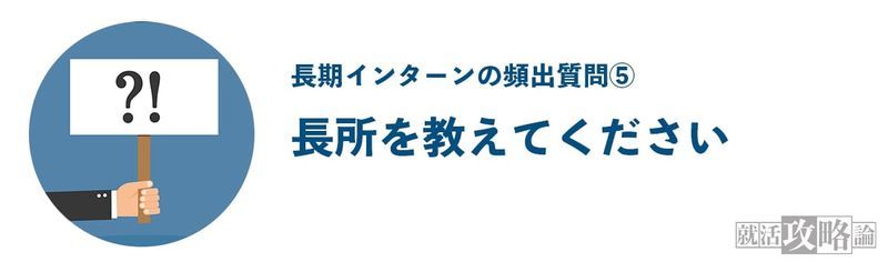 f:id:shukatu-man:20210117135644j:plain