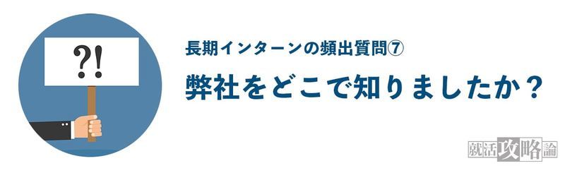 f:id:shukatu-man:20210117135656j:plain