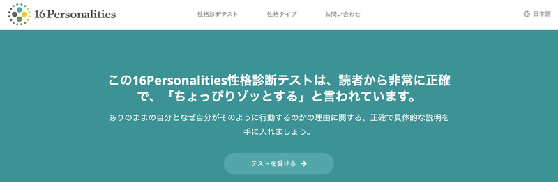 f:id:shukatu-man:20210218101058p:plain