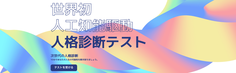 f:id:shukatu-man:20210218101105p:plain